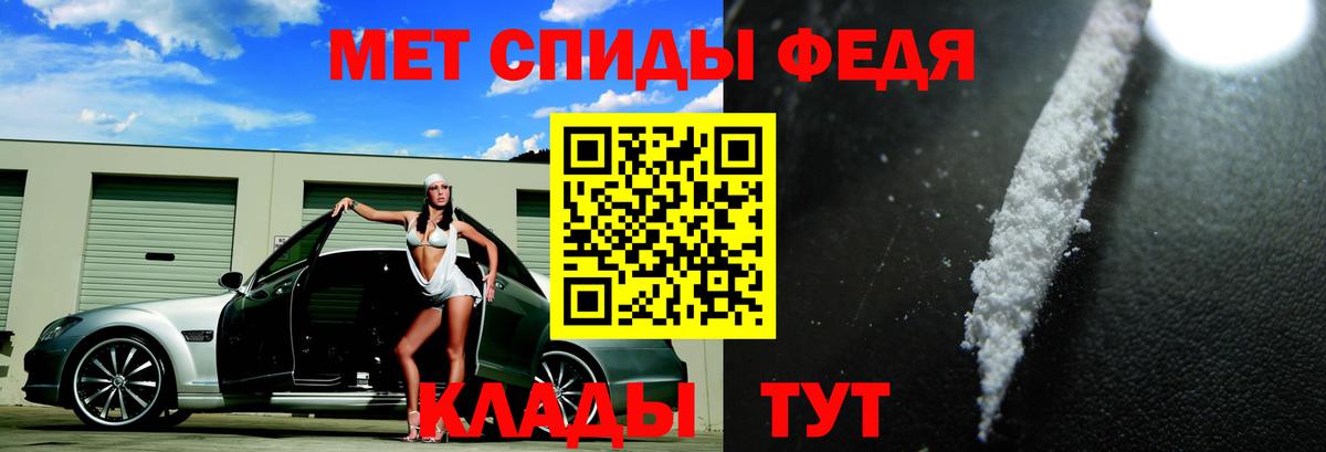 Amphetamine VHQ Красноармейск