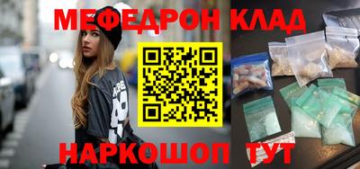 марихуана Кинель