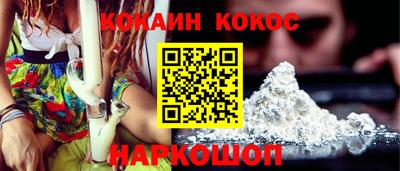 кокаин колумбия Кимры