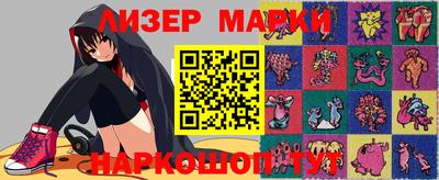 эйфоретик Кингисепп