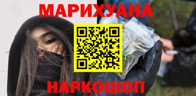 марихуана Кинель