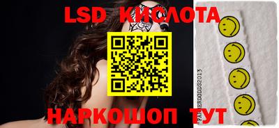 эйфоретик Кингисепп