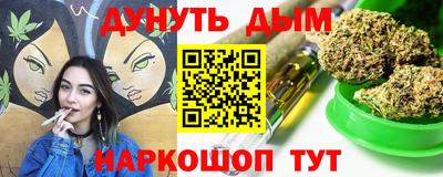 марихуана Кинель
