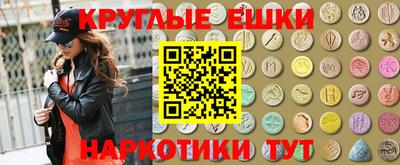 эйфоретик Кингисепп