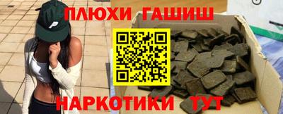 марихуана Кинель