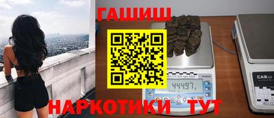 марихуана Кинель