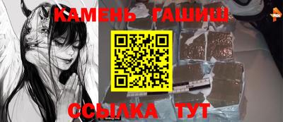 марихуана Кинель