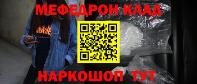 марихуана Кинель