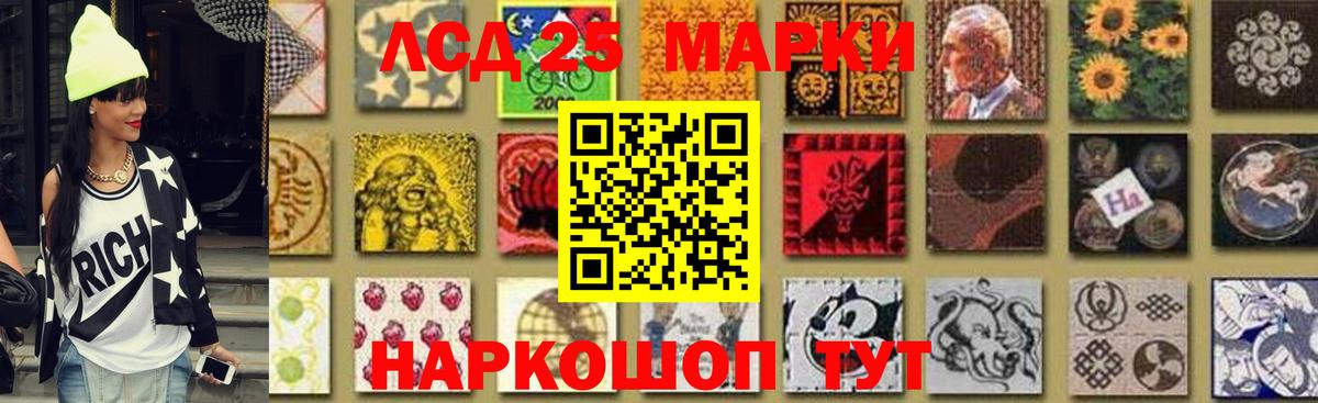 Красноармейск  LSD-25 экстази ecstasy  Вход с VPN  ЛСД экстази ecstasy 