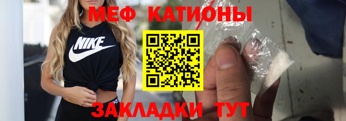 МЕФ  Красноармейск