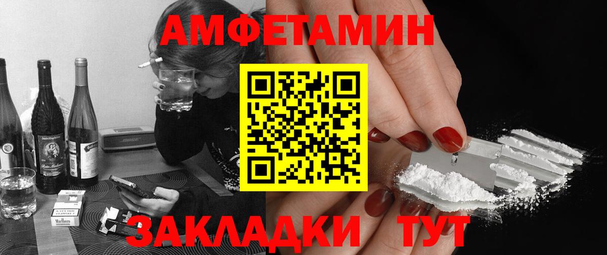 Красноармейск  МЕТАМФЕТАМИН витя  Вход с VPN  МЕТАМФЕТАМИН витя 