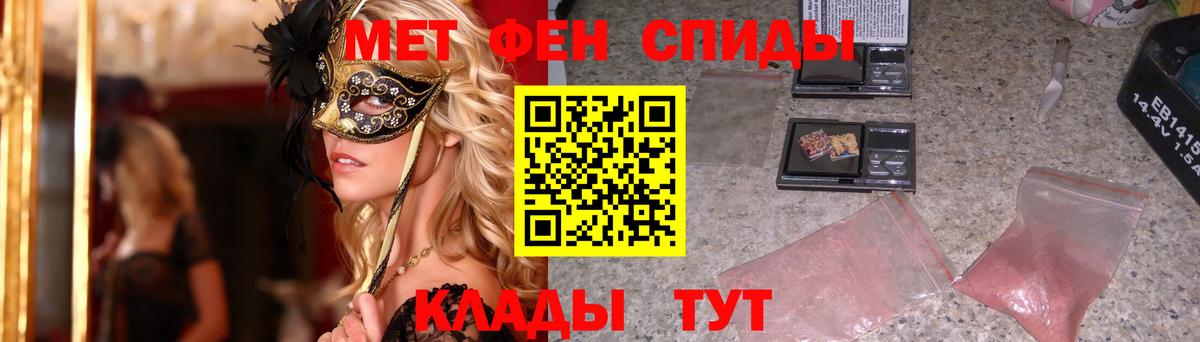 Первитин Декстрометамфетамин 99.9% Красноармейск