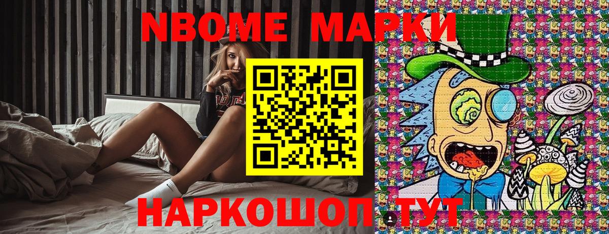 Наркотические марки 1,5мг  Наркотические марки 1,5мг  Вход с VPN  Красноармейск 