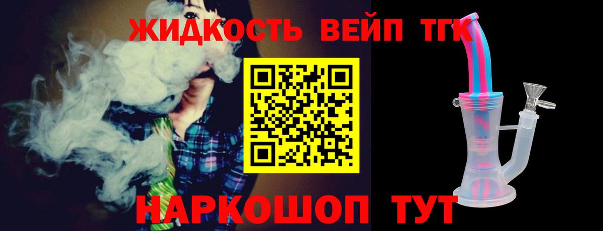 ТГК Wax  Вход с VPN  что такое   Красноармейск 
